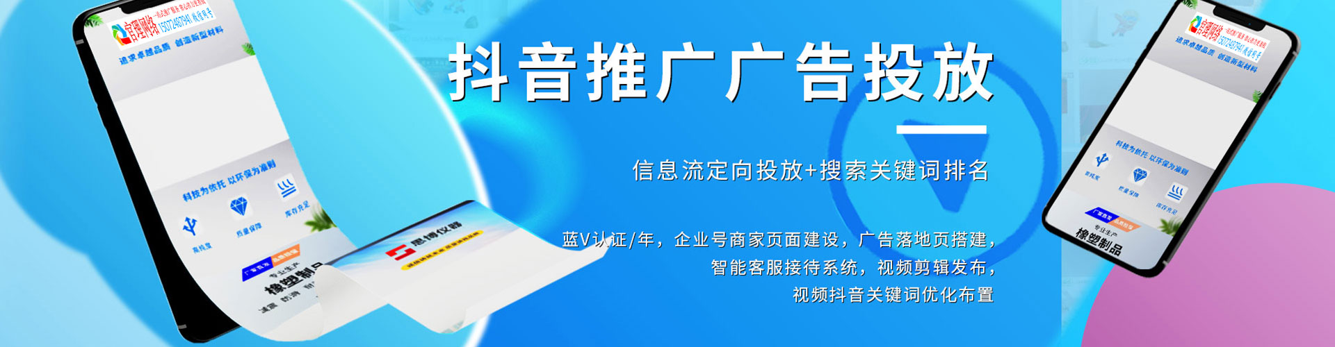 喀什推广信息流